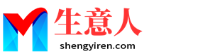 白沙生意人资源共享会